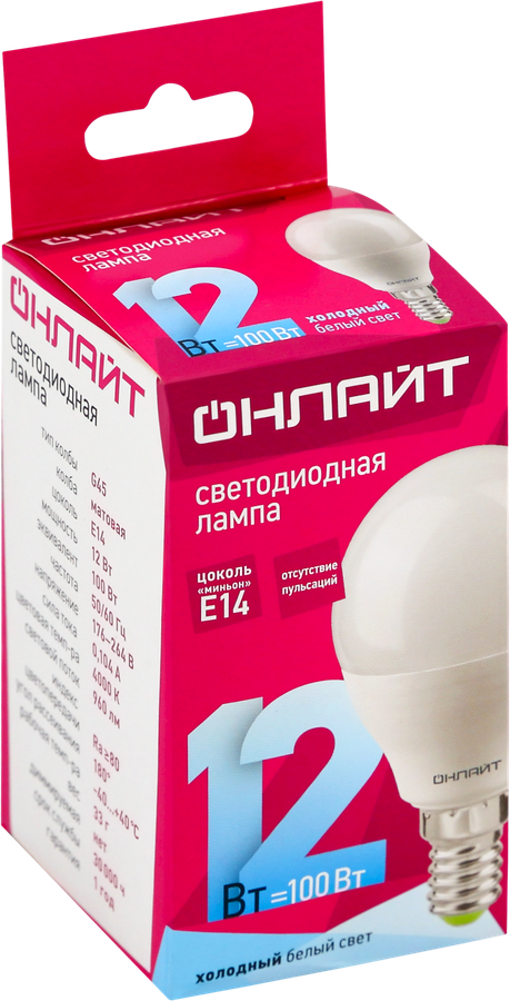 Лампа светодиодная ОНЛАЙТ LED 12Вт, 4000К, Е14, шар Арт. 90061, предпросмотр