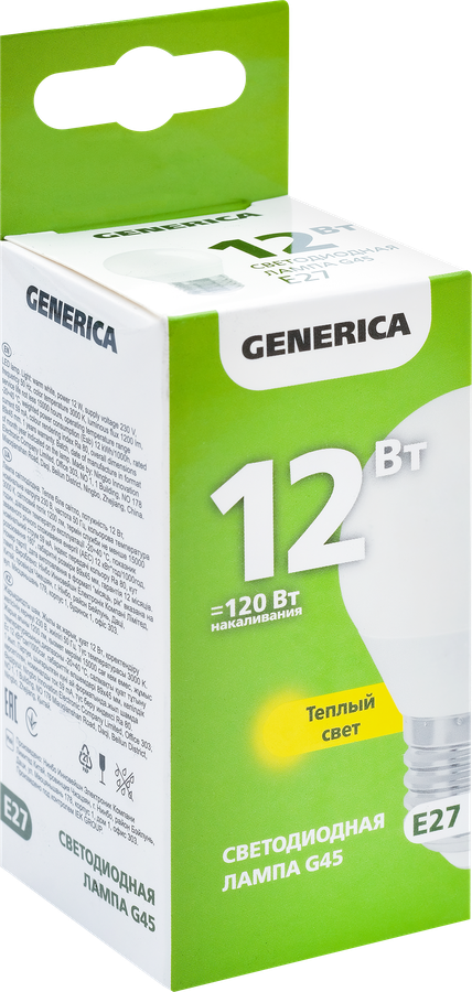 Лампа светодиодная GENERICA G45 шар 12Вт 230В 3000К E27, Арт. LL-G45-12-230-30-E27-G, превью