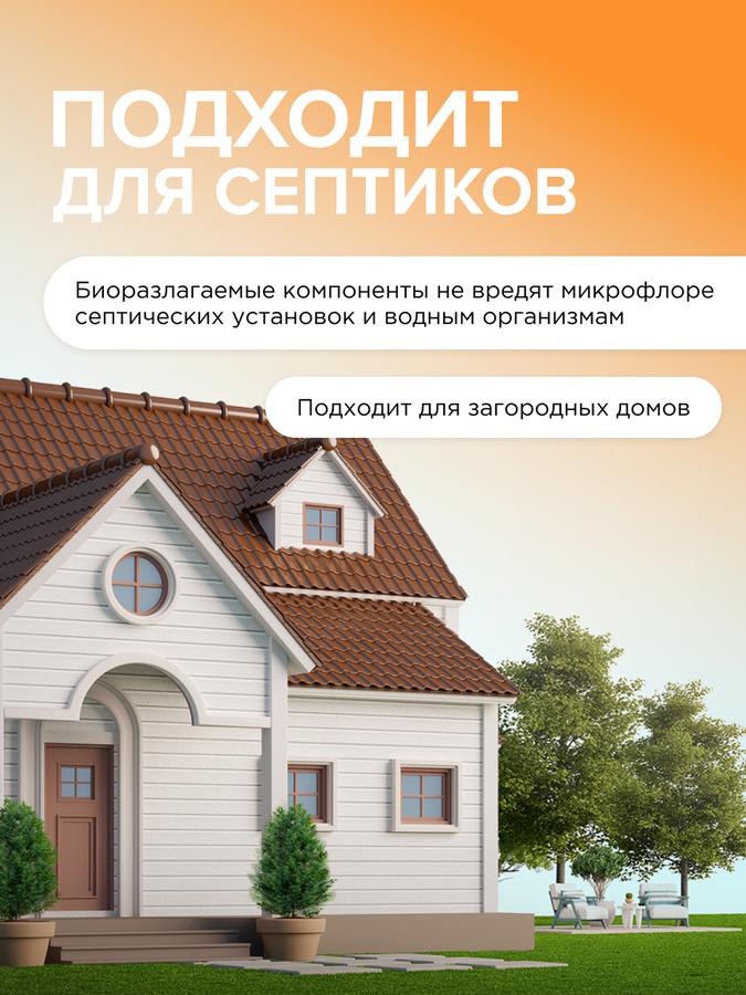 Таблетки для посудомоечной машины SYNERGETIC, 100шт, превью