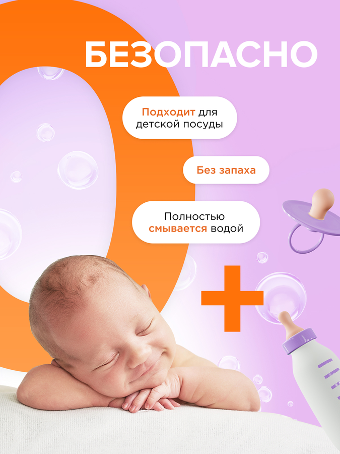 Таблетки для посудомоечной машины SYNERGETIC, 100шт, превью