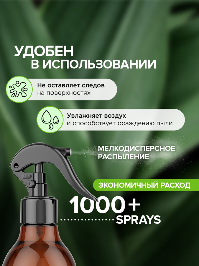 Освежитель воздуха SYNERGETIC Имбирь и лемонграсс, 380мл, предпросмотр