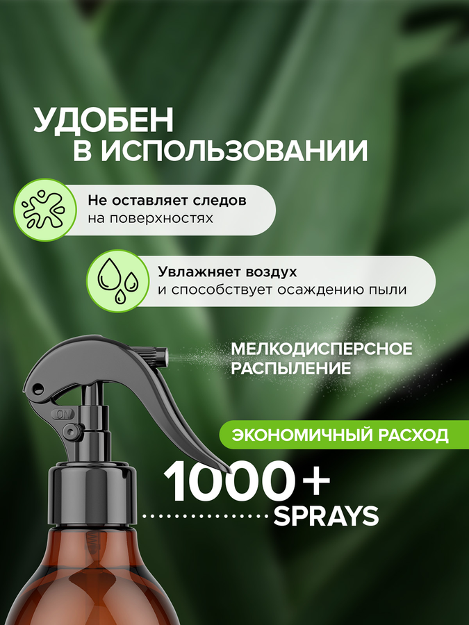 Освежитель воздуха SYNERGETIC Пачули и нероли, 380мл, превью