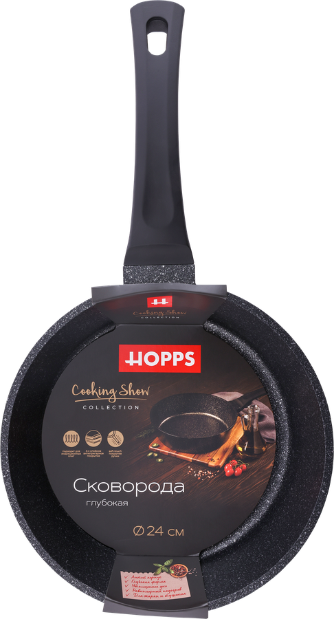 Сковорода HOPPS Cooking Show 20см, литая с индукцией, антипригарное покрытие, Арт. HC201ID, предпросмотр