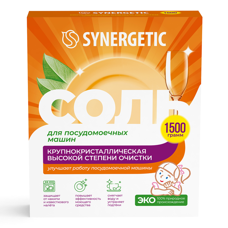 Соль для посудомоечной машины SYNERGETIC высокой степени очистки, 1500г, превью