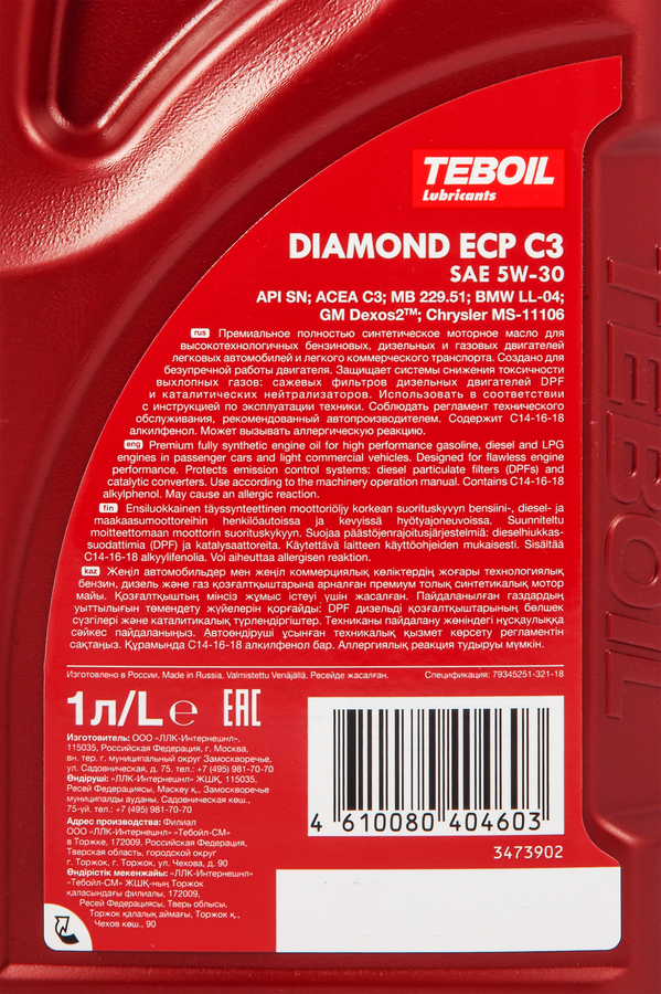 Масло моторное TEBOIL Diamond ECP C3 5W–30 синтетическое, Арт. 3453873, 1л, превью