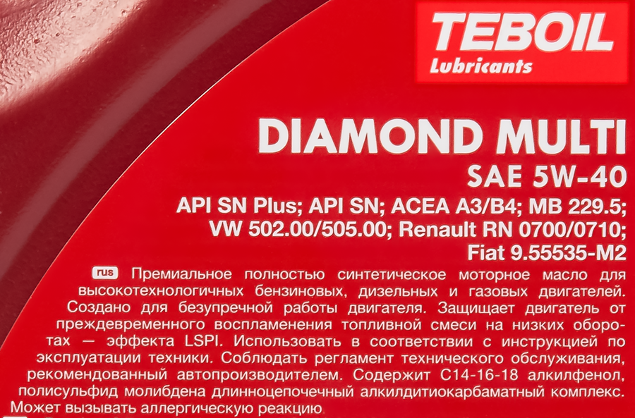 Масло моторное TEBOIL Diamond Multi 5W–40 синтетическое, Арт. 3455080, 1л, предпросмотр