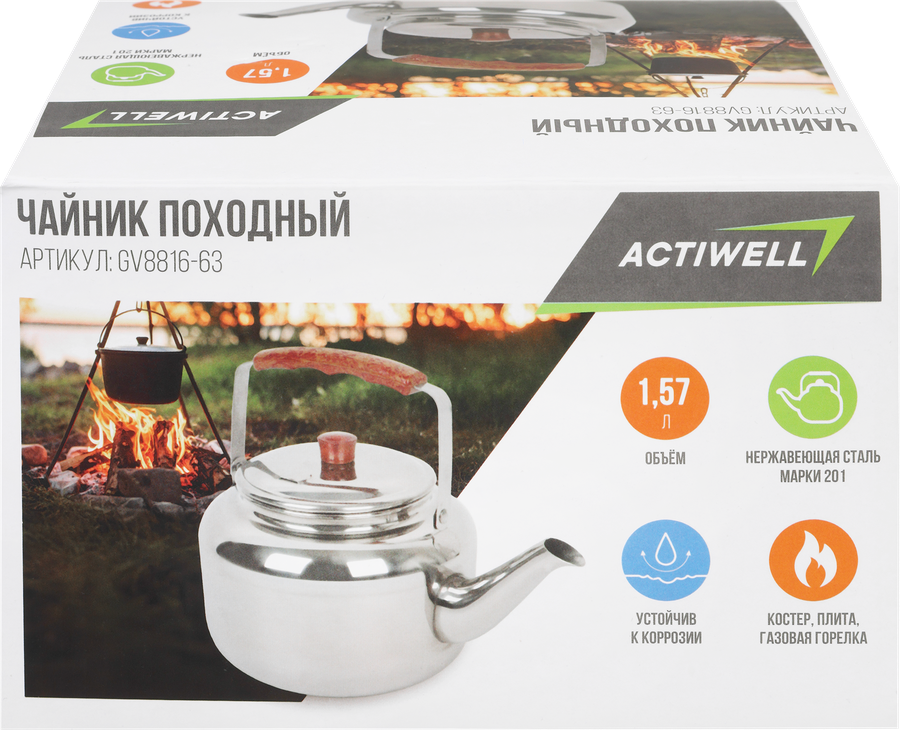 Чайник походный ACTIWELL 1,57л, сталь, Арт. GV8816-63, превью