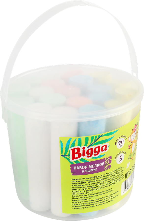 Игрушка BIGGA Цветной мел в ведерке, Арт. 2205K0100, 20шт, предпросмотр