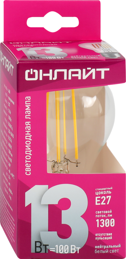 Лампа светодиодная ОНЛАЙТ LED 13Вт 4000K E27 Груша филамент, Арт. 80877, предпросмотр