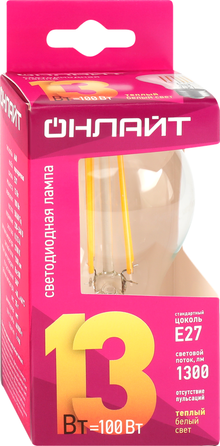 Лампа светодиодная ОНЛАЙТ LED 13Вт 4000K E27 Груша филамент, Арт. 80876, предпросмотр