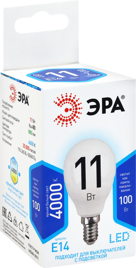 Лампа светодиодная ЭРА Std LED P45-11W-840-E14 11Вт шар, нейтральный белый свет, Арт. Б0032988, превью