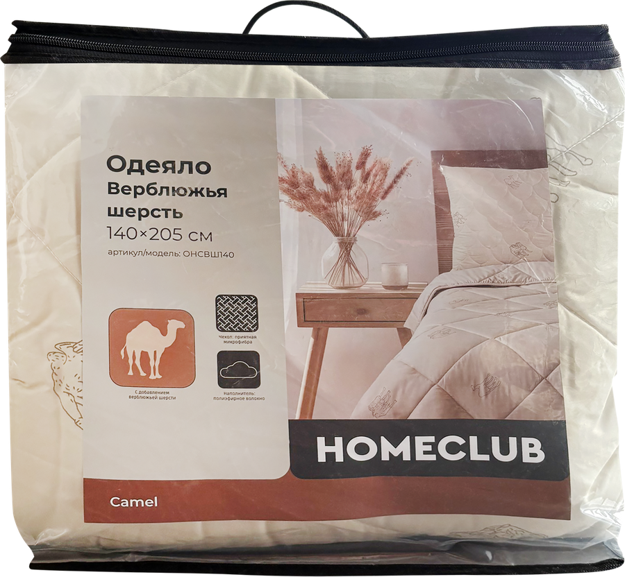 Одеяло НOMECLUB Верблюжья шерсть 140х205см, Арт. ОНСВШ140, предпросмотр