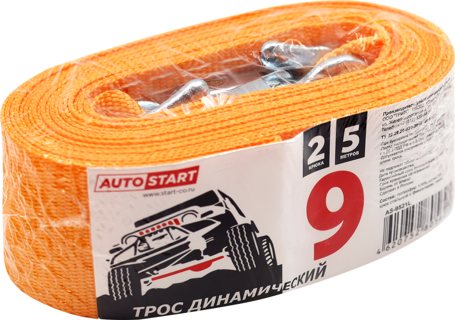 Трос динамический AUTOSTART 2-мя крюками 9т 5м, Арт. AS-9521L, предпросмотр