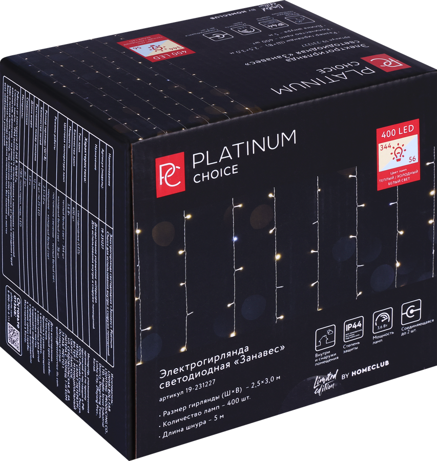 Гирлянда электрическая PLATINUM CHOICE Занавес 400LED 2,5х3м теплый белый 344LED+54LED холодный мерцающий белый, IP44, Арт. 19-231227, предпросмотр
