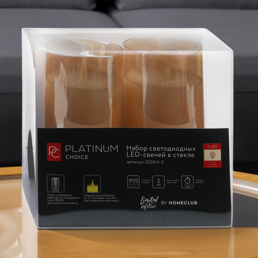 Светильник PLATINUM CHOICE набор свечей с LED-подсветкой, коричневых, в стекле, 15см, Арт. 202614-2, 2шт, превью