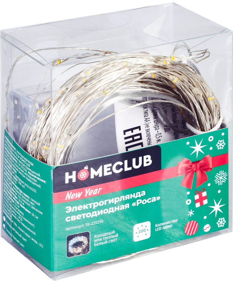 Гирлянда электрическая HOMECLUB Роса 200LED, 20м в ассортименте, Арт. 19-231216, предпросмотр