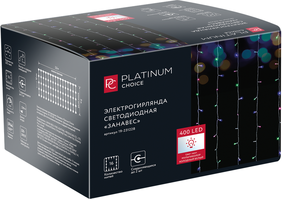 Гирлянда электрическая светодиодная HOMECLUB Занавес 400LED 2,5х3м мультиколор, 8 режимов, IP44, Арт. 19-231228, превью