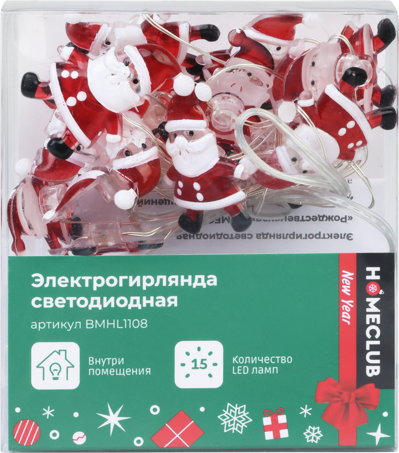 Гирлянда LED НГ HOMECLUB Рождественская Елка/Дед Мороз/Подарок 15LED, 1,4м, IP20, Арт. BMHL1108, превью