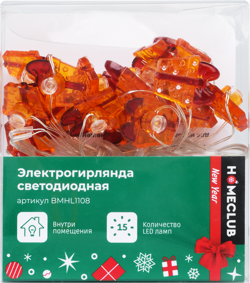 Гирлянда LED НГ HOMECLUB Рождественская Елка/Дед Мороз/Подарок 15LED, 1,4м, IP20, Арт. BMHL1108, превью