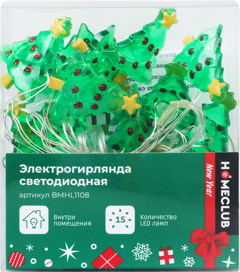 Гирлянда LED НГ HOMECLUB Рождественская Елка/Дед Мороз/Подарок 15LED, 1,4м, IP20, Арт. BMHL1108, предпросмотр