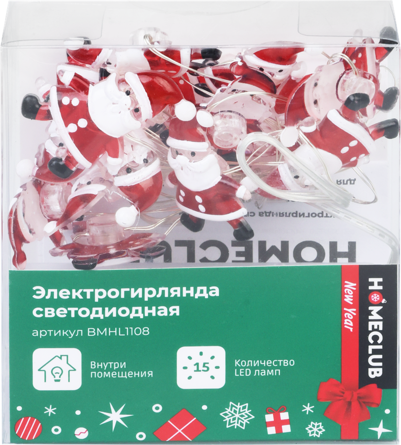 Гирлянда LED НГ HOMECLUB Рождественская Елка/Дед Мороз/Подарок 15LED, 1,4м, IP20, Арт. BMHL1108, предпросмотр
