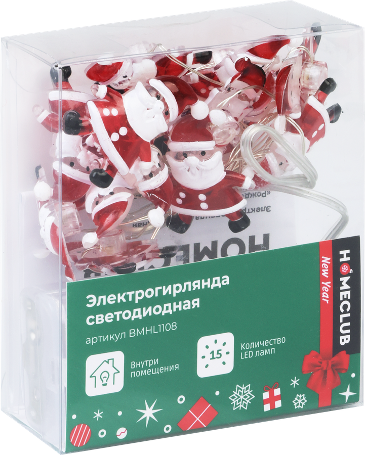 Гирлянда LED НГ HOMECLUB Рождественская Елка/Дед Мороз/Подарок 15LED, 1,4м, IP20, Арт. BMHL1108, превью
