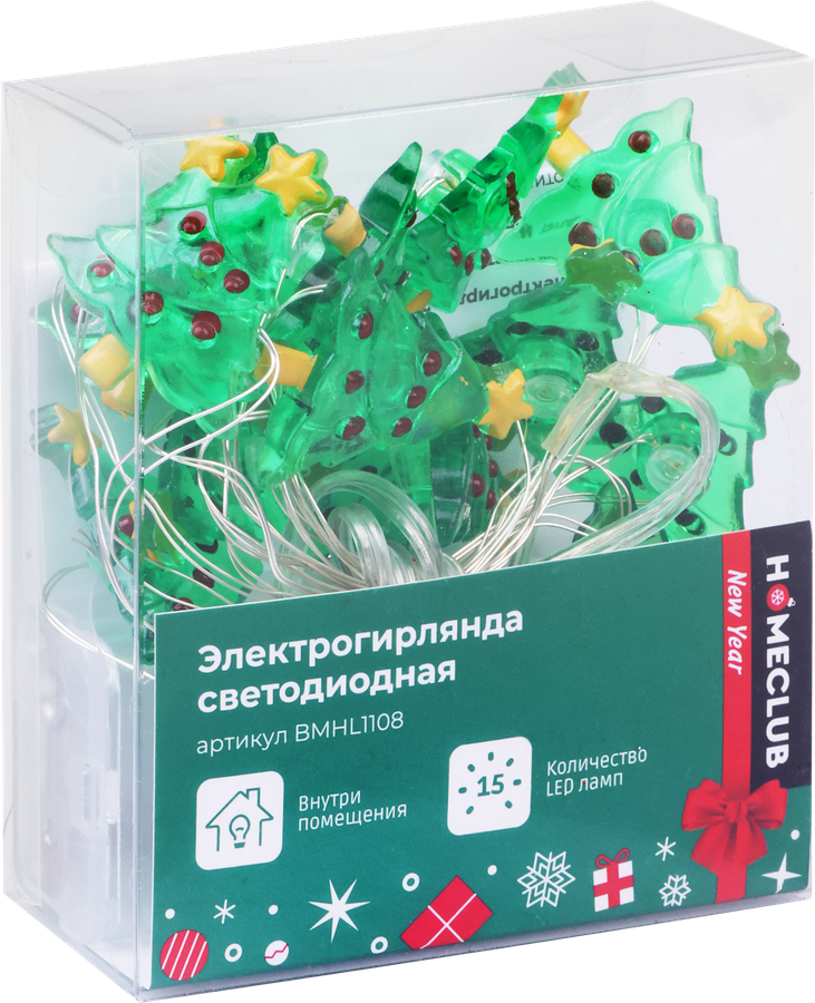 Гирлянда LED НГ HOMECLUB Рождественская Елка/Дед Мороз/Подарок 15LED, 1,4м, IP20, Арт. BMHL1108, предпросмотр