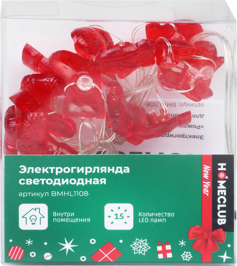 Гирлянда LED НГ HOMECLUB Рождественская Елка/Дед Мороз/Подарок 15LED, 1,4м, IP20, Арт. BMHL1108, превью