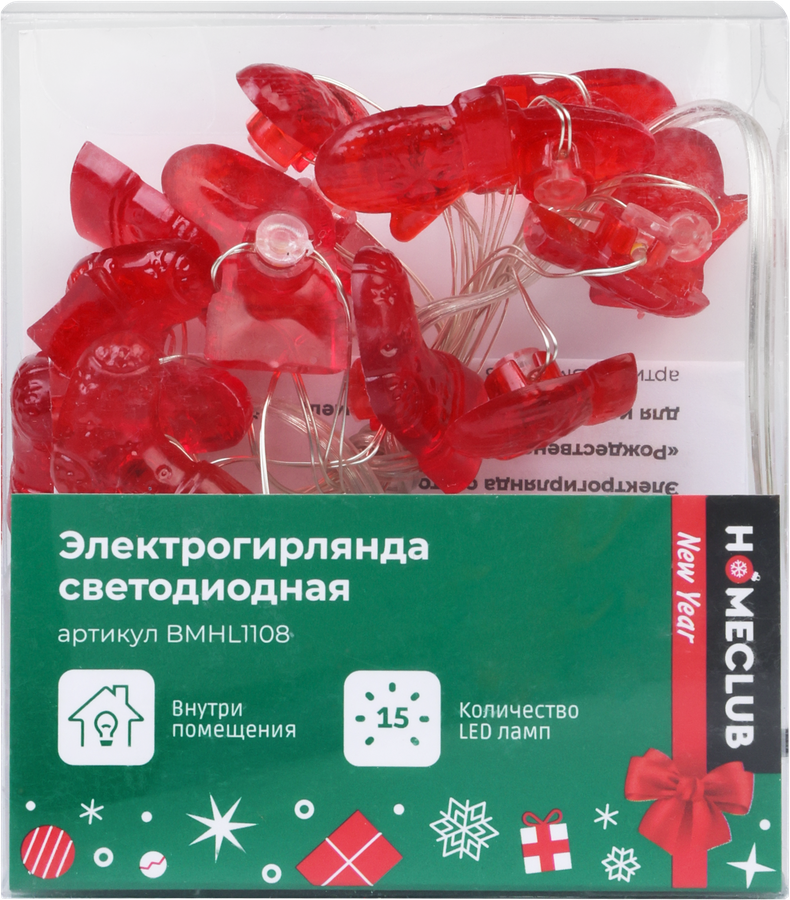 Гирлянда LED НГ HOMECLUB Рождественская Елка/Дед Мороз/Подарок 15LED, 1,4м, IP20, Арт. BMHL1108, превью