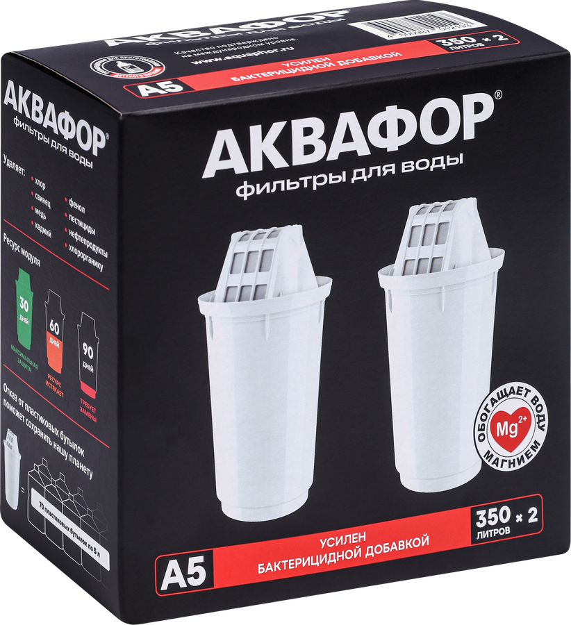 Комплект модулей сменных АКВАФОР фильтрующих А5 К-2, 2шт, превью