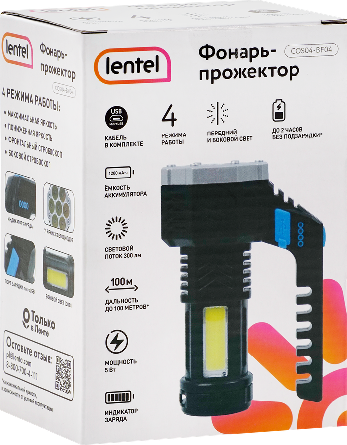 Фонарь-прожектор LENTEL, Арт. COS04-BF04, предпросмотр
