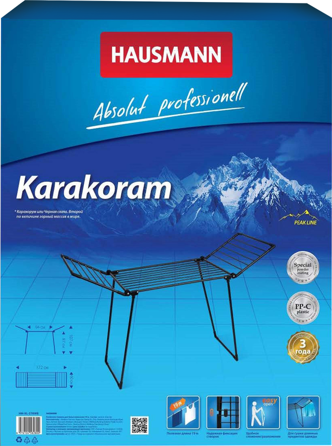 Сушилка для белья напольная HAUSMANN Karakoram/Jaya, 19м, в ассортименте, предпросмотр