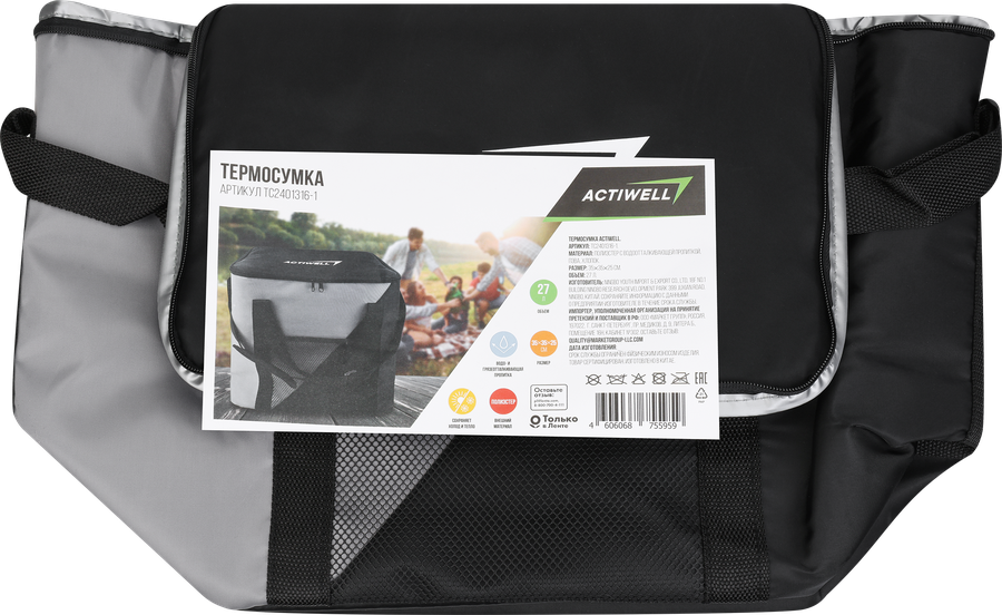 Термосумка ACTIWELL 27л, Арт. TC2401316-1, предпросмотр