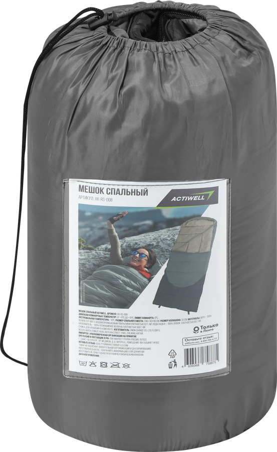 Спальный мешок ACTIWELL 190x80см 300г/м2, Арт. XK-RS-008, предпросмотр