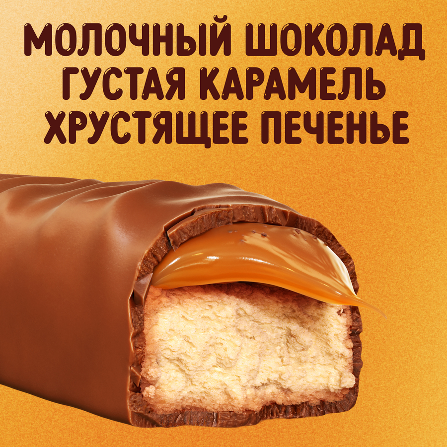 Батончик TWIX Xtra с карамелью и печеньем, 82г, предпросмотр