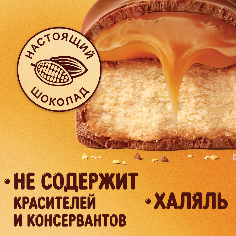 Батончик TWIX Xtra с карамелью и печеньем, 82г, превью