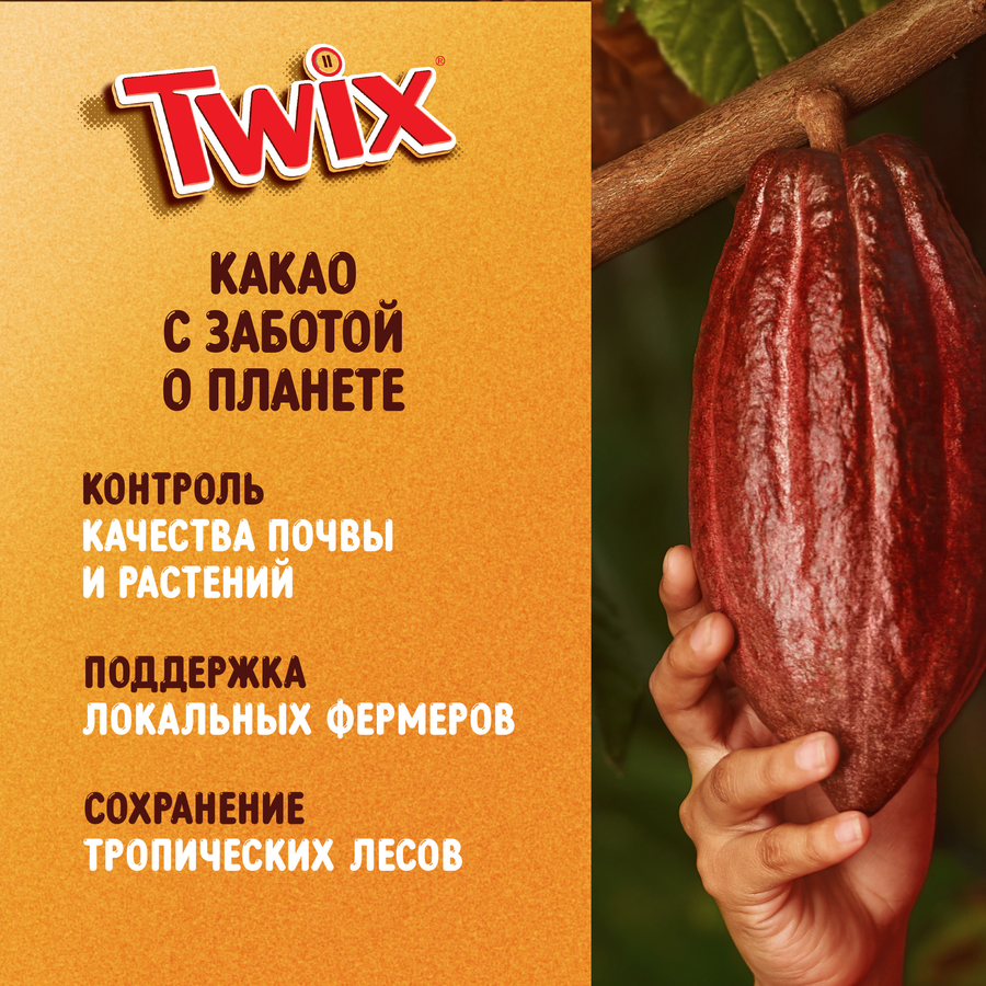 Батончик TWIX Xtra с карамелью и печеньем, 82г, предпросмотр