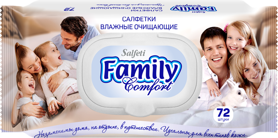 Салфетки влажные SALFETI N72 Для всей семьи, 72шт, предпросмотр