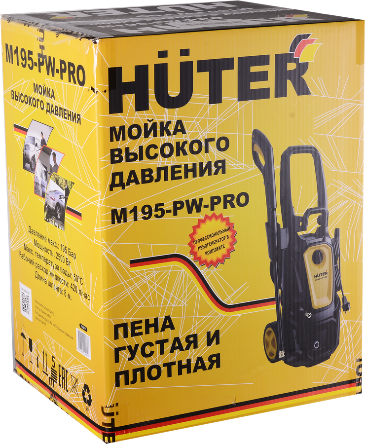 Мойка высокого давления HUTER мощность 2,5кВт, max давление воды 195Бар, алюминиевая помпа, предпросмотр