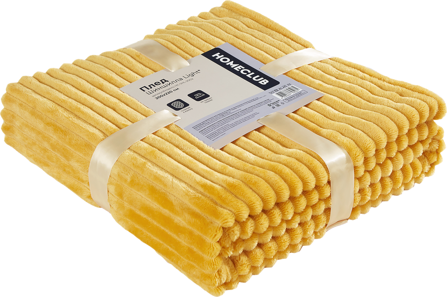 Плед HOMECLUB Light шиншилла 200x220см, желтый, предпросмотр