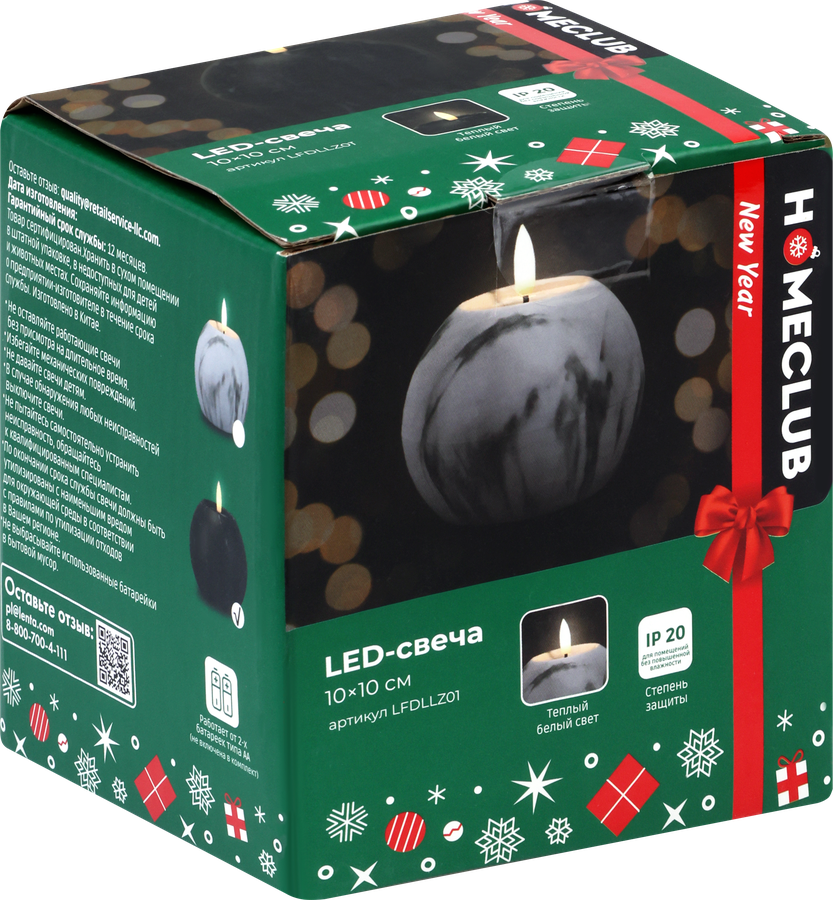 Свеча светодиодная LED HOMECLUB Marble, теплый белый, пластик, 10см, на батарейках, Арт. LFDLLZ01, предпросмотр