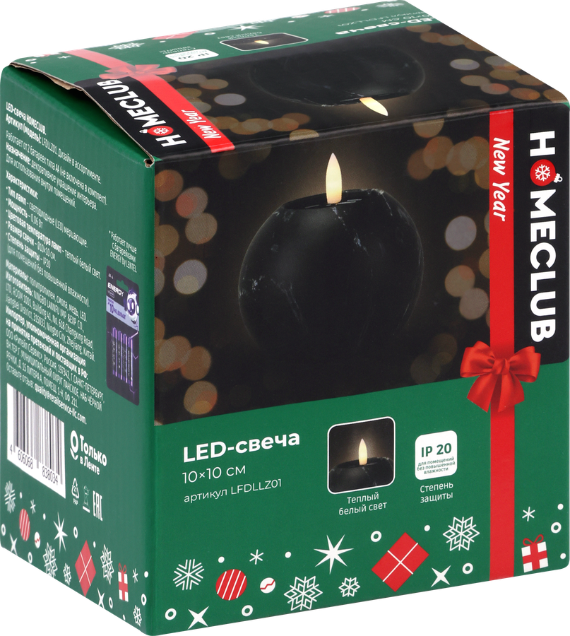 Свеча светодиодная LED HOMECLUB Marble, теплый белый, пластик, 10см, на батарейках, Арт. LFDLLZ01, предпросмотр