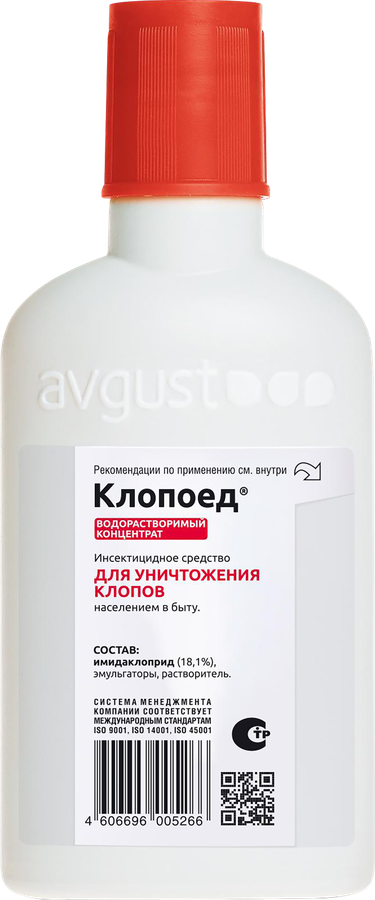Инсектицид для уничтожения постельных клопов AVGUST Клопоед, Арт. 42000326, 100мл, предпросмотр