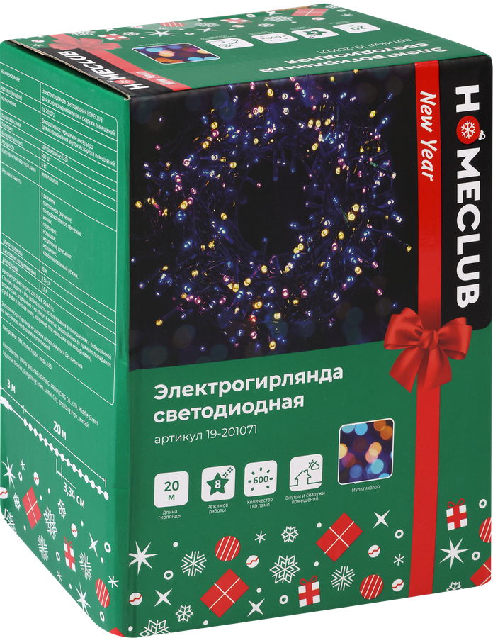 Электрогирлянда HOMECLUB 600LED, 20м, мультиколор, 8 режимов, IP44, превью