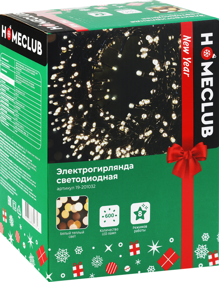 Электрогирлянда HOMECLUB 600LED, 20м, теплый белый, 8 режимов, IP44, превью