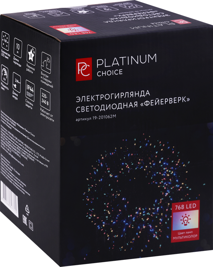 Электрогирлянда PLATINUM CHOICE Фейерверк, 768LED, 10м, мультиколор, 8 режимов, IP44, превью