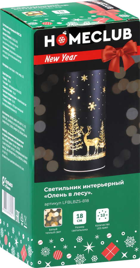 Светильник HOMECLUB Олень в лесу, microLED, 18см, теплый белый, стекло, на батарейках, превью