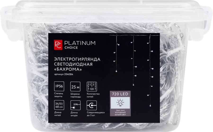 Электрогирлянда PLATINUM CHOICE Бахрома, 720LED, 25м, холодный белый, соединяемая, IP56, предпросмотр