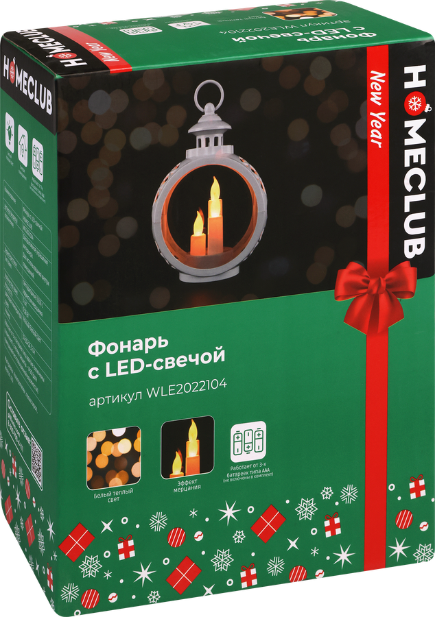 Фонарь HOMECLUB Круглый с LED-свечой 24,5см, на батарейках, в ассортименте, превью