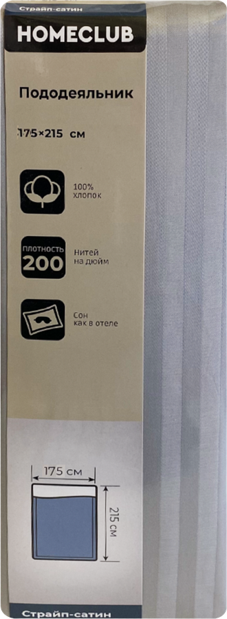 Пододеяльник HOMECLUB 175x215см (+/-3см), серый, страйп-сатин, Арт. ПНС175х215сер, превью
